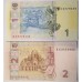 UKRAINE 2004-2006 . ONE 1 and TWO 2 HRYVEN BANKNOTES 